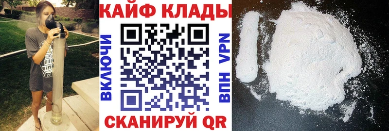 Как найти наркотики Собинка ГАШ  КОКАИН  APVP  Меф мяу мяу 