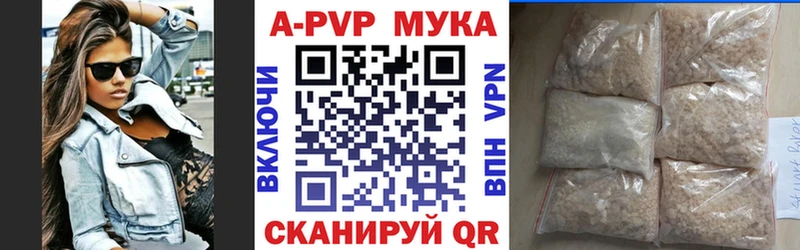 blacksprut маркетплейс  где купить наркоту  shop клад  Альфа ПВП VHQ  Собинка 