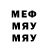 Экстази MDMA Artyom Markov