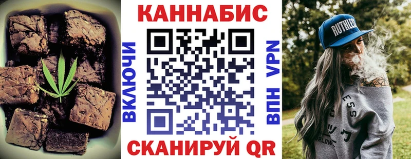 Cannafood марихуана  купить   Собинка 