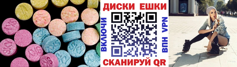 Экстази ешки Собинка