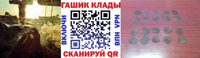 hydra сайт Собинка ГАШИШ хэш