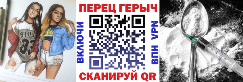 Героин гречка  Собинка 