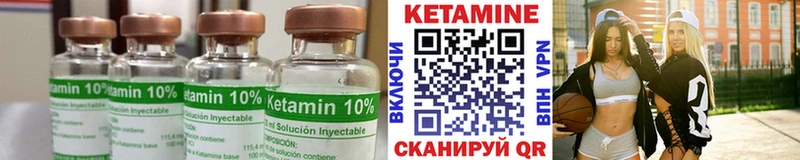 где купить наркотик  Собинка  Кетамин VHQ 
