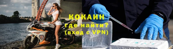 кокаин колумбия Абаза