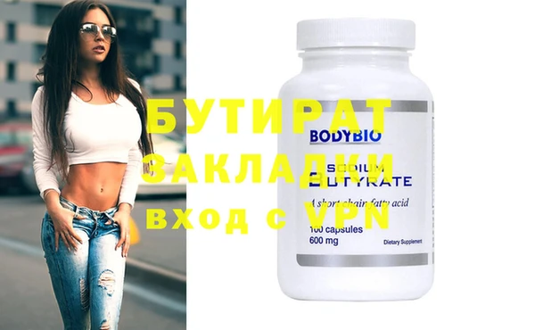 хмурый Абдулино