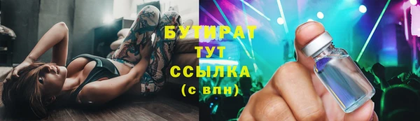 стаф Абинск