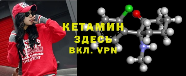 стаф Абинск