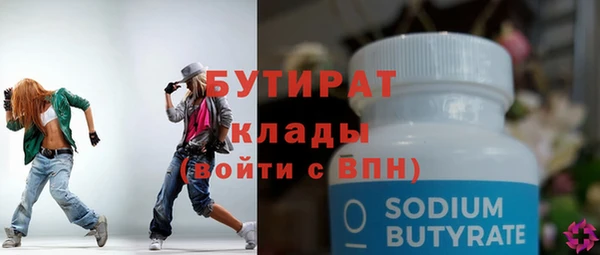 стаф Абинск