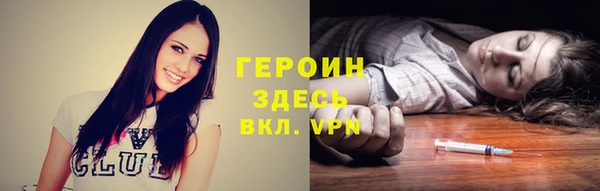кокаин колумбия Абаза