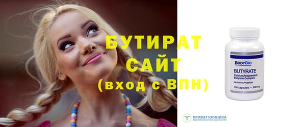 стаф Абинск