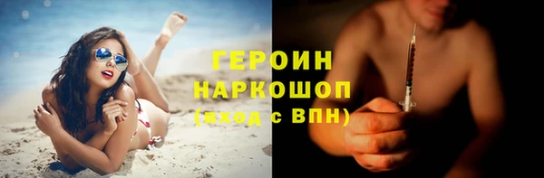 кокаин колумбия Абаза