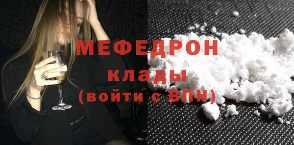 кокаин колумбия Абаза