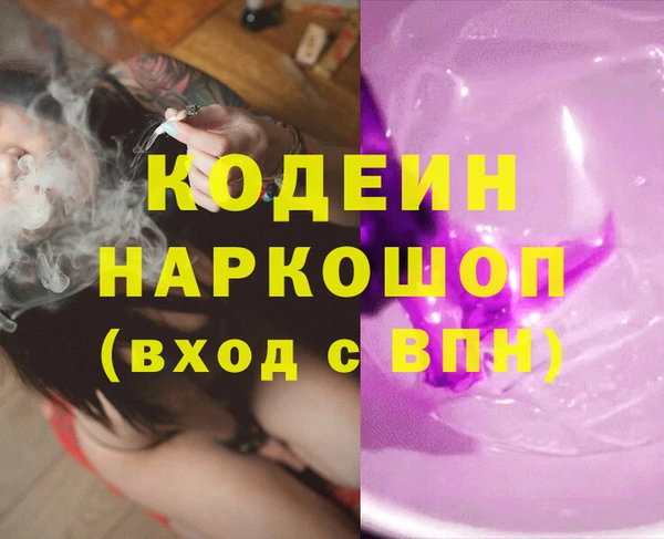 хмурый Абдулино