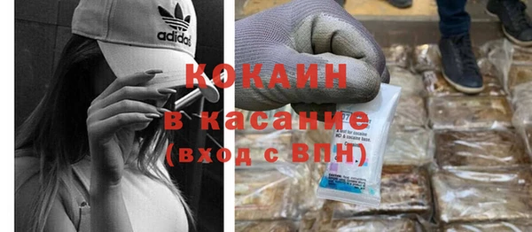 кокаин колумбия Абаза