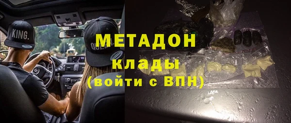 кокаин колумбия Абаза