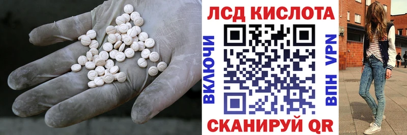 где найти наркотики  Собинка  ЛСД экстази кислота 