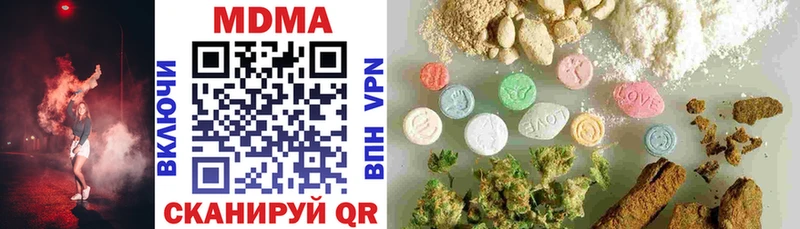 MDMA молли  цены наркотик  Собинка 