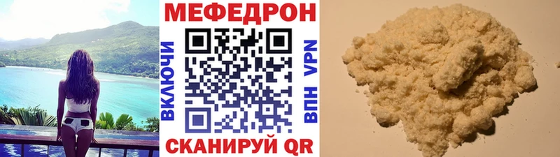 закладка Собинка МЕФ VHQ