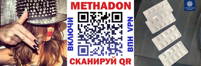 hydra сайт  Собинка  Метадон methadone 
